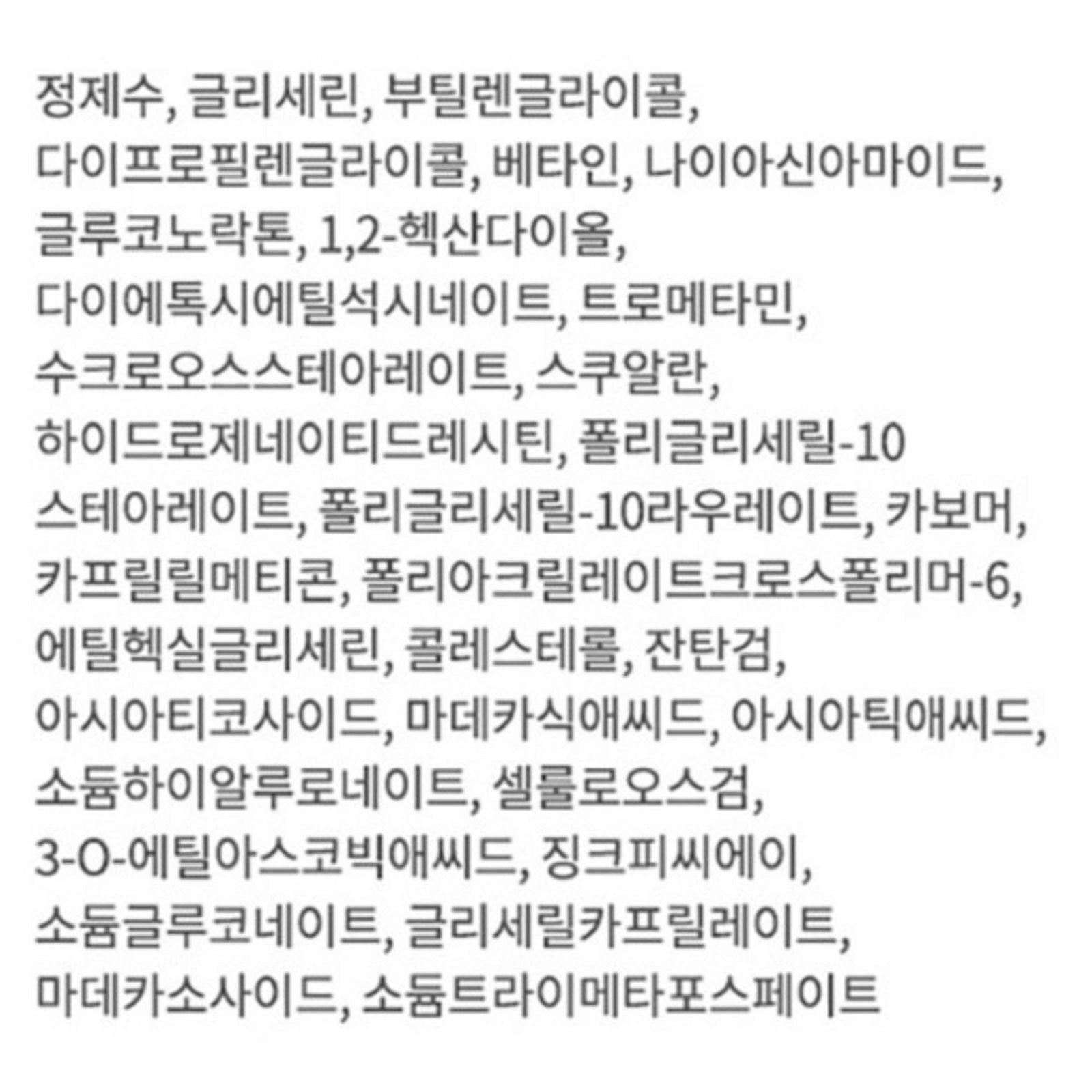 Aestura ACICA 365 Trace Calming Serum pH 4.5 Authentic K-Beauty