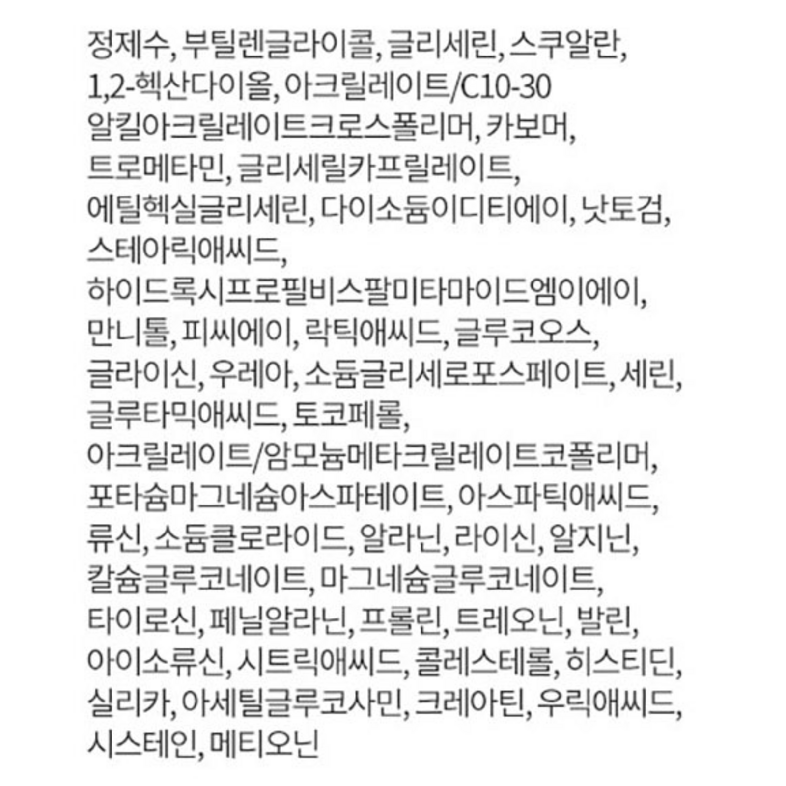 Aestura Atobarrier 365 Hydro Essence, 200ml, 1 unit Authentic K-Beauty