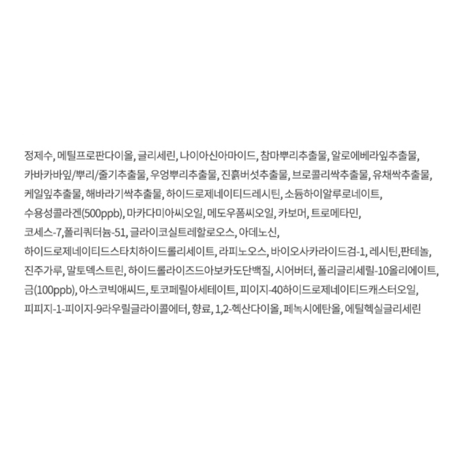 AHC Premium Vital Golden Collagen Toner, 140ml, 1 piece Authentic K-Beauty