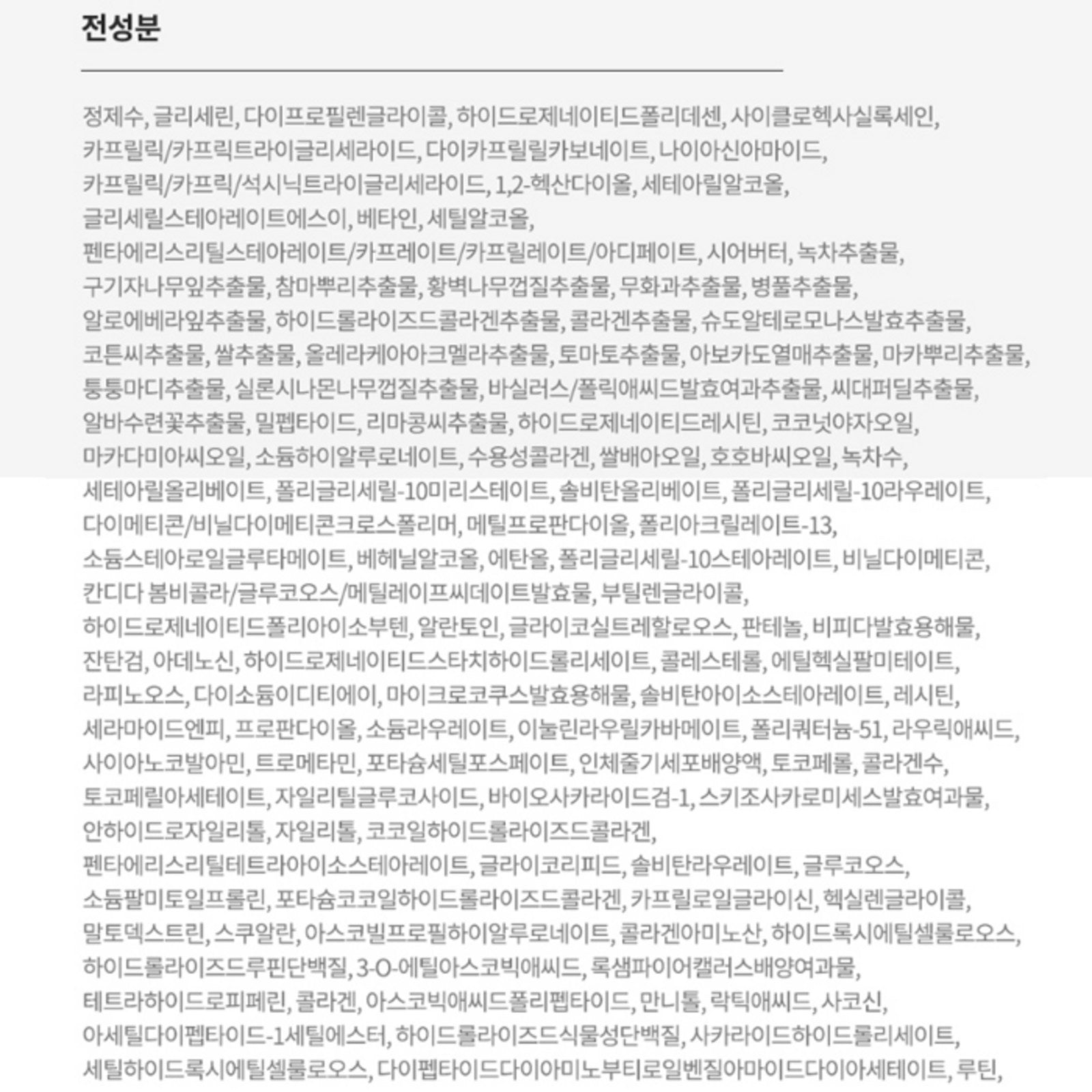 AHC Ten Revolution Real Eye Cream for Face, 35ml, 1 unit Authentic K-Beauty