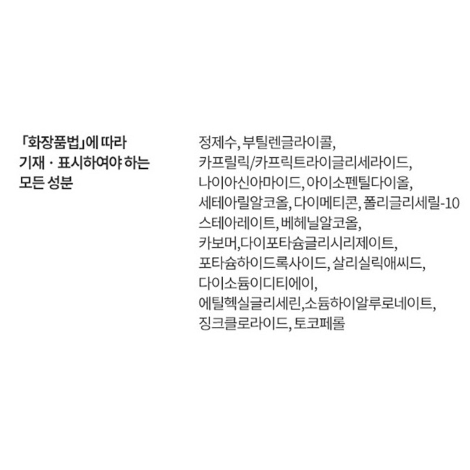 Aestra Terracne 365 Soothing Active Moisturizer Authentic K-Beauty