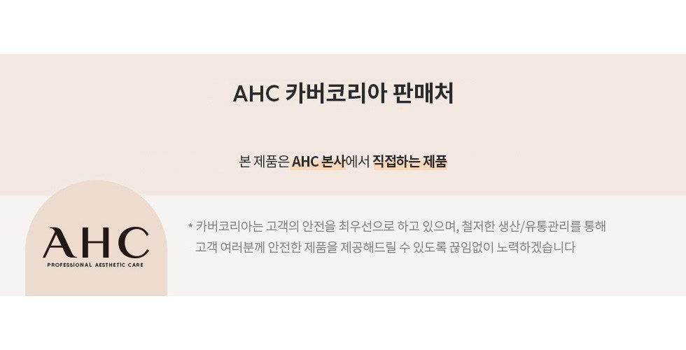 AHC Herbal Solution Rose Toner, 500ml, 1 unit Authentic K-Beauty