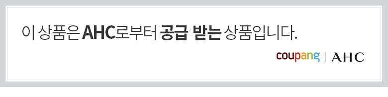 AHC Herbal Solution Rose Toner, 500ml, 1 unit Authentic K-Beauty