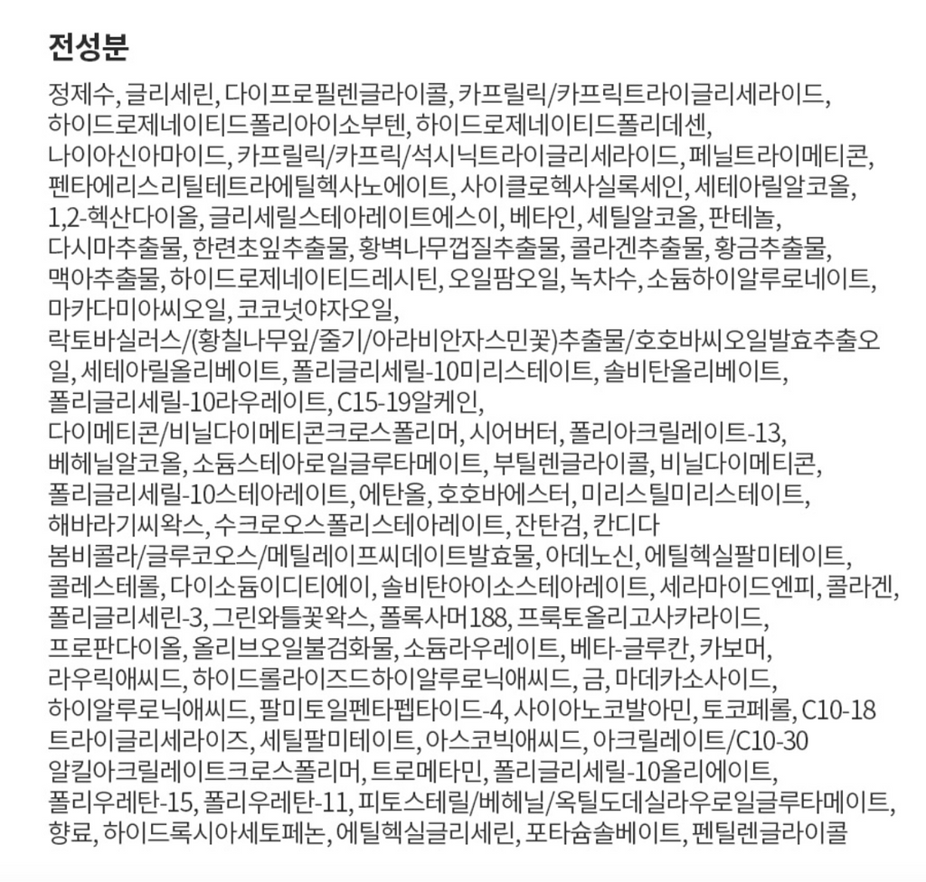 AHC Premier Ampoule in Eye Cream, 35ml, 1 unit Authentic K-Beauty