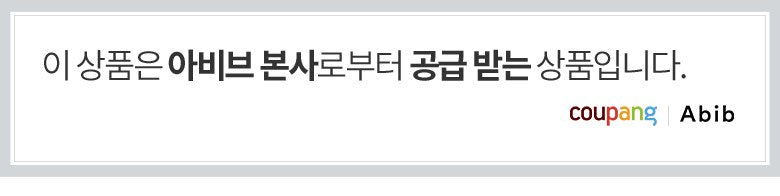 Abib Houttuynia cordata cream calming tube, 75ml, 1 unit Authentic K-Beauty