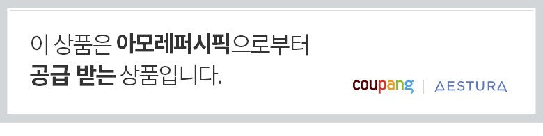 Aestura Atobarrier 365 Hydro Essence, 200ml, 1 unit Authentic K-Beauty